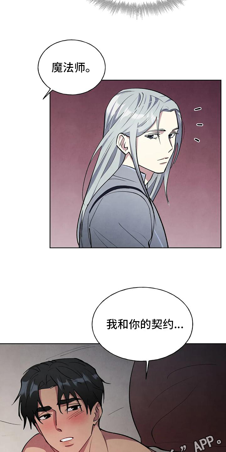 第6章：不错的交易19