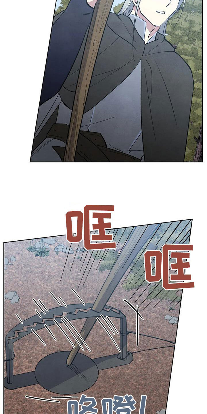 第32章：忠告11