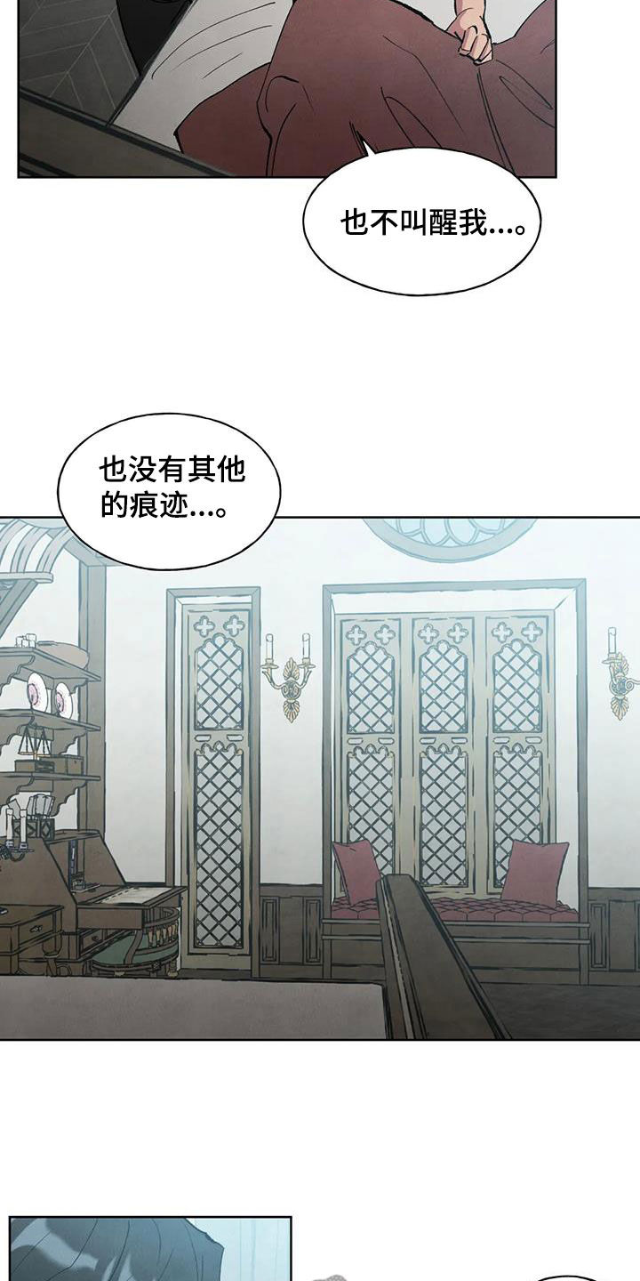 第22章：投降5