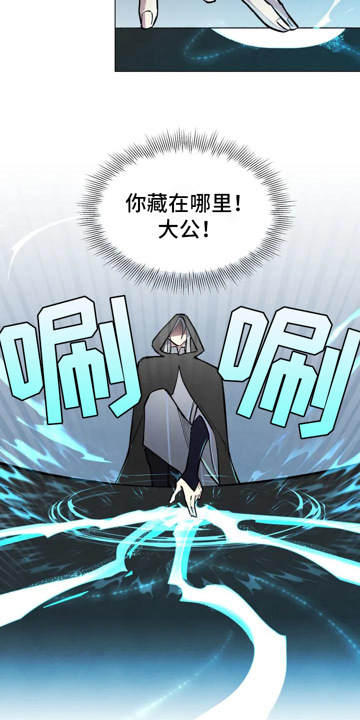 第2章：潜入7