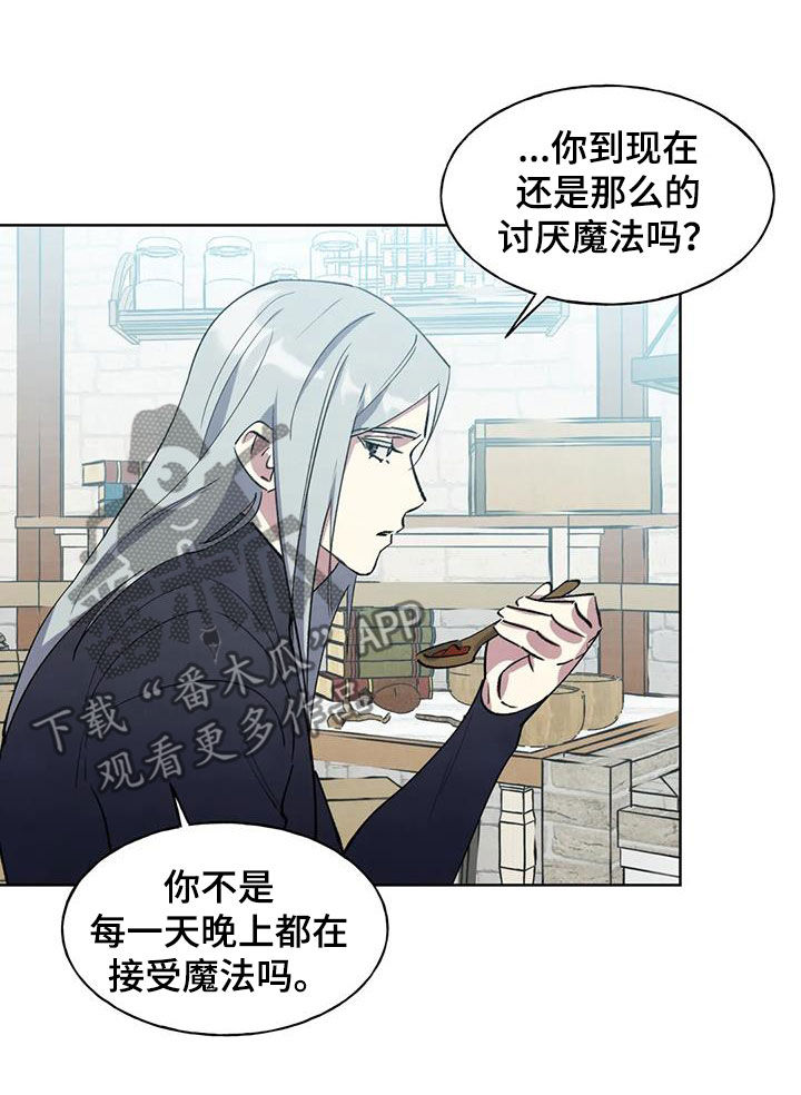 第29章：忠心15
