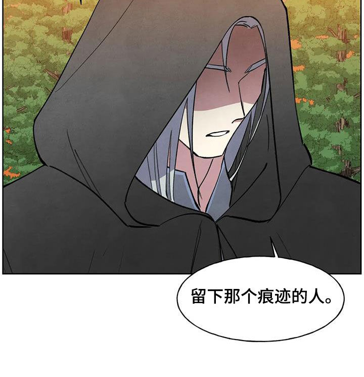 第30章：惩罚16