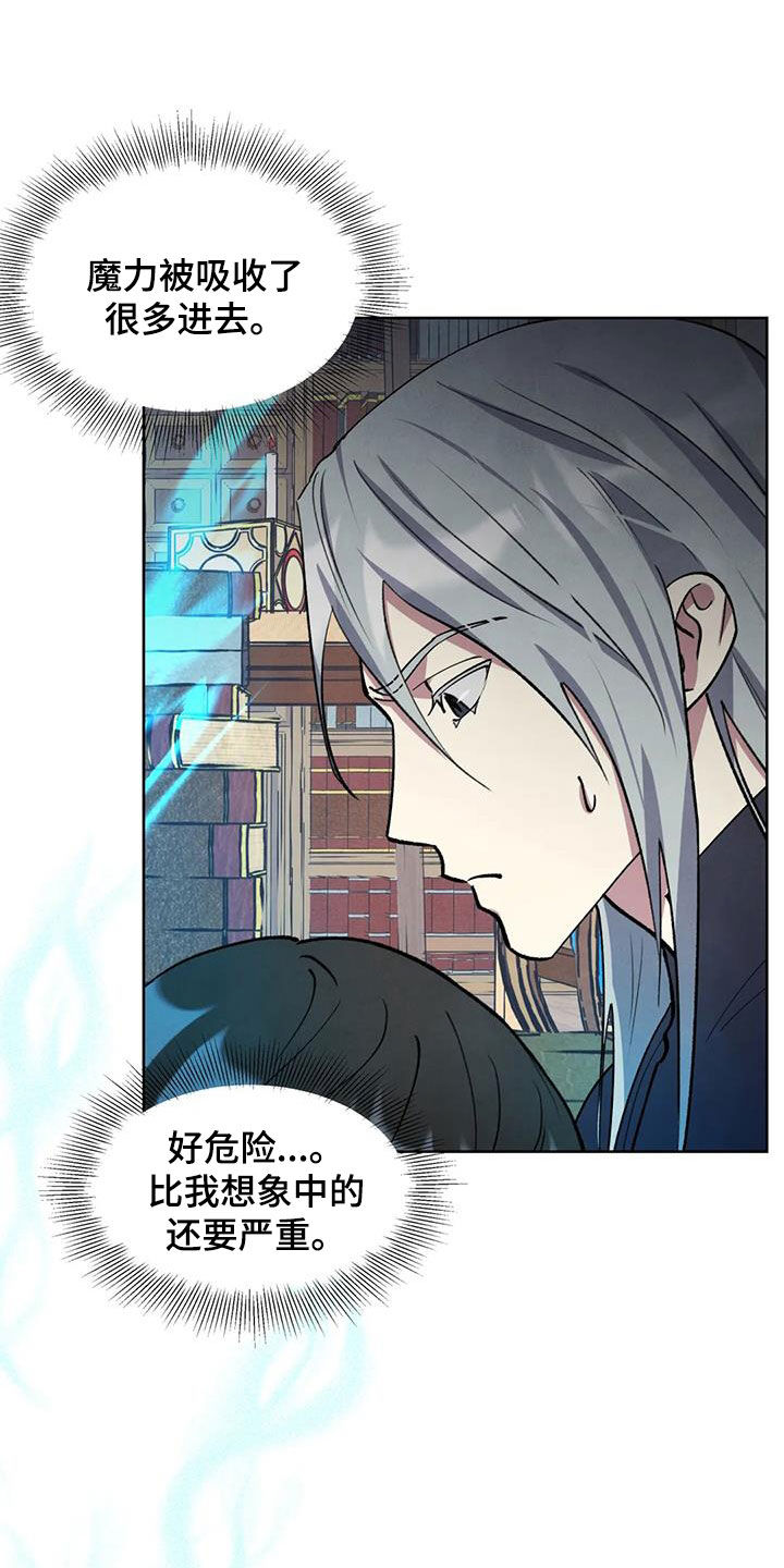第26章：会负责11