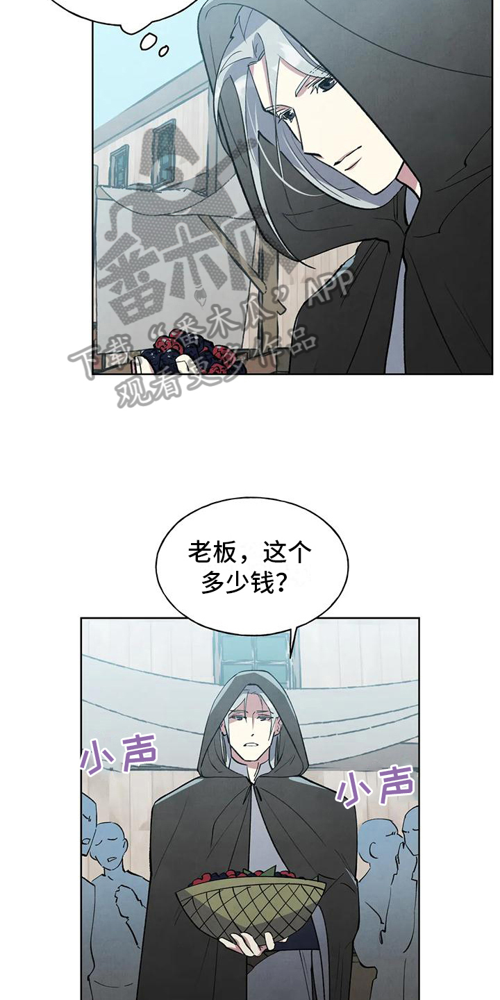 第7章：买东西12