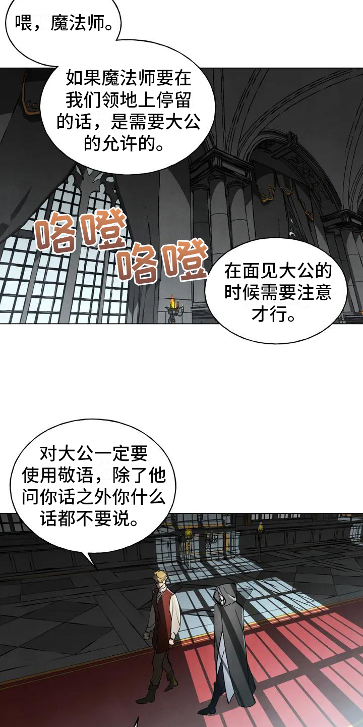 第1章：厌恶3