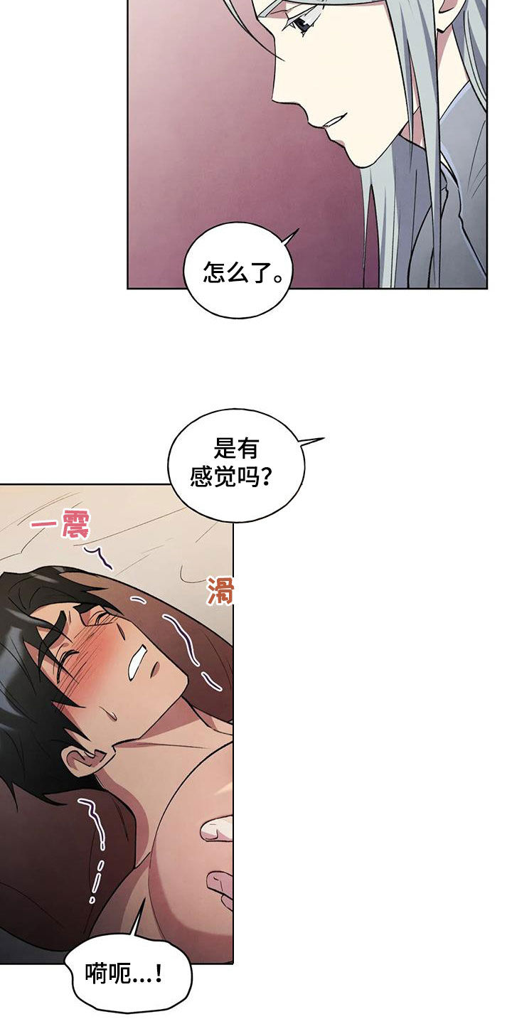 第16章：名字14