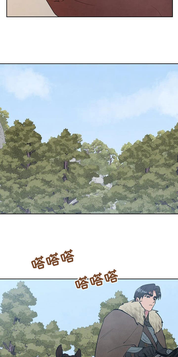 第31章：支开15