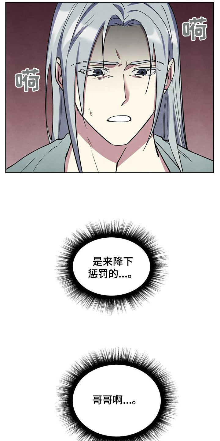 第18章：说不出口4