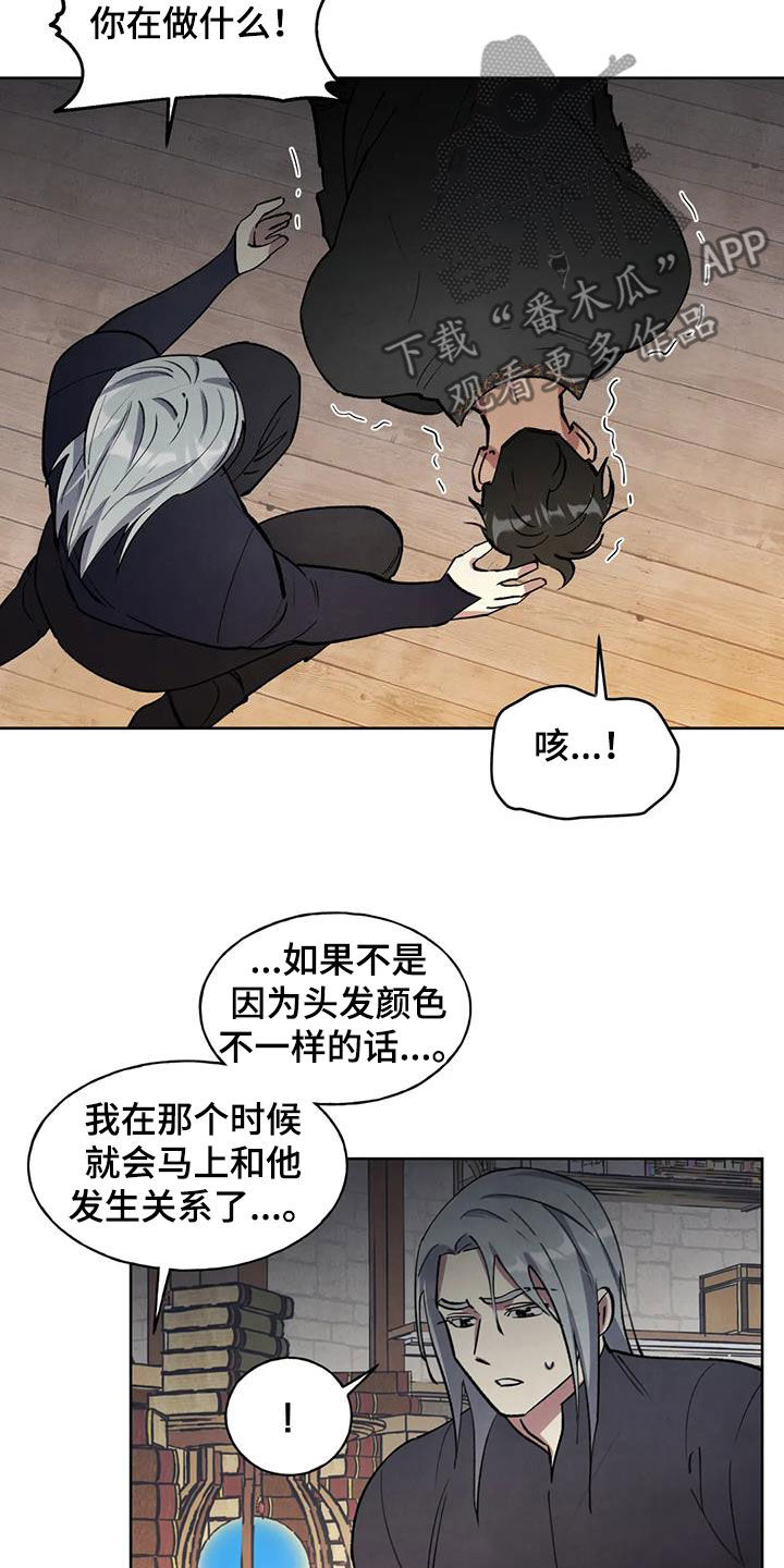 第26章：会负责23