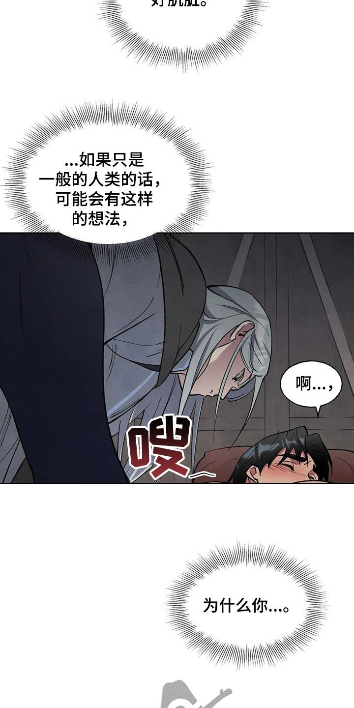 第21章：查看18