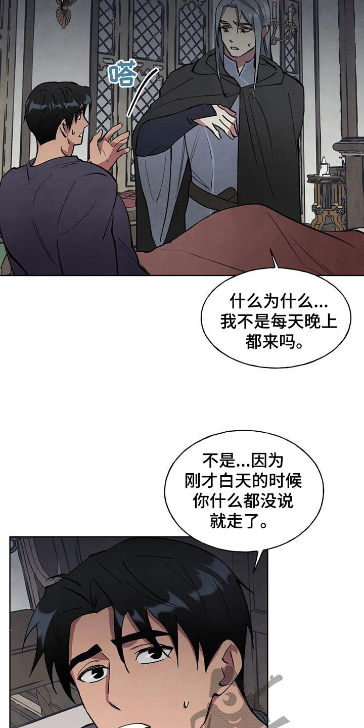 第15章：按摩5