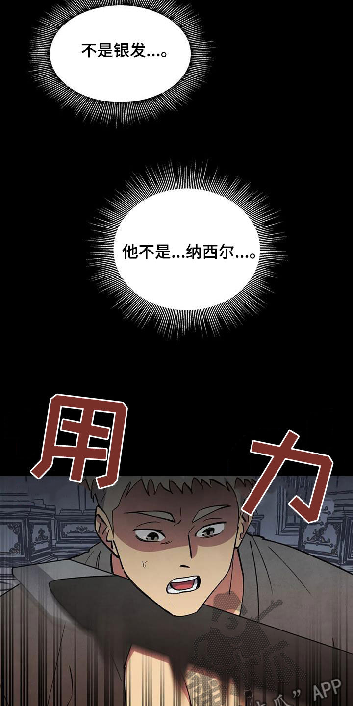 第26章：会负责18