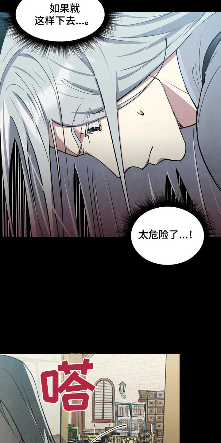 第13章：倾尽所能21
