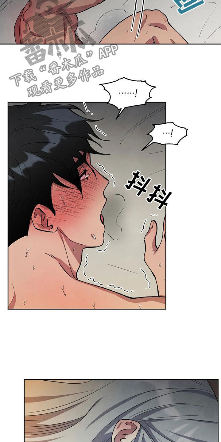 第28章：要死了20