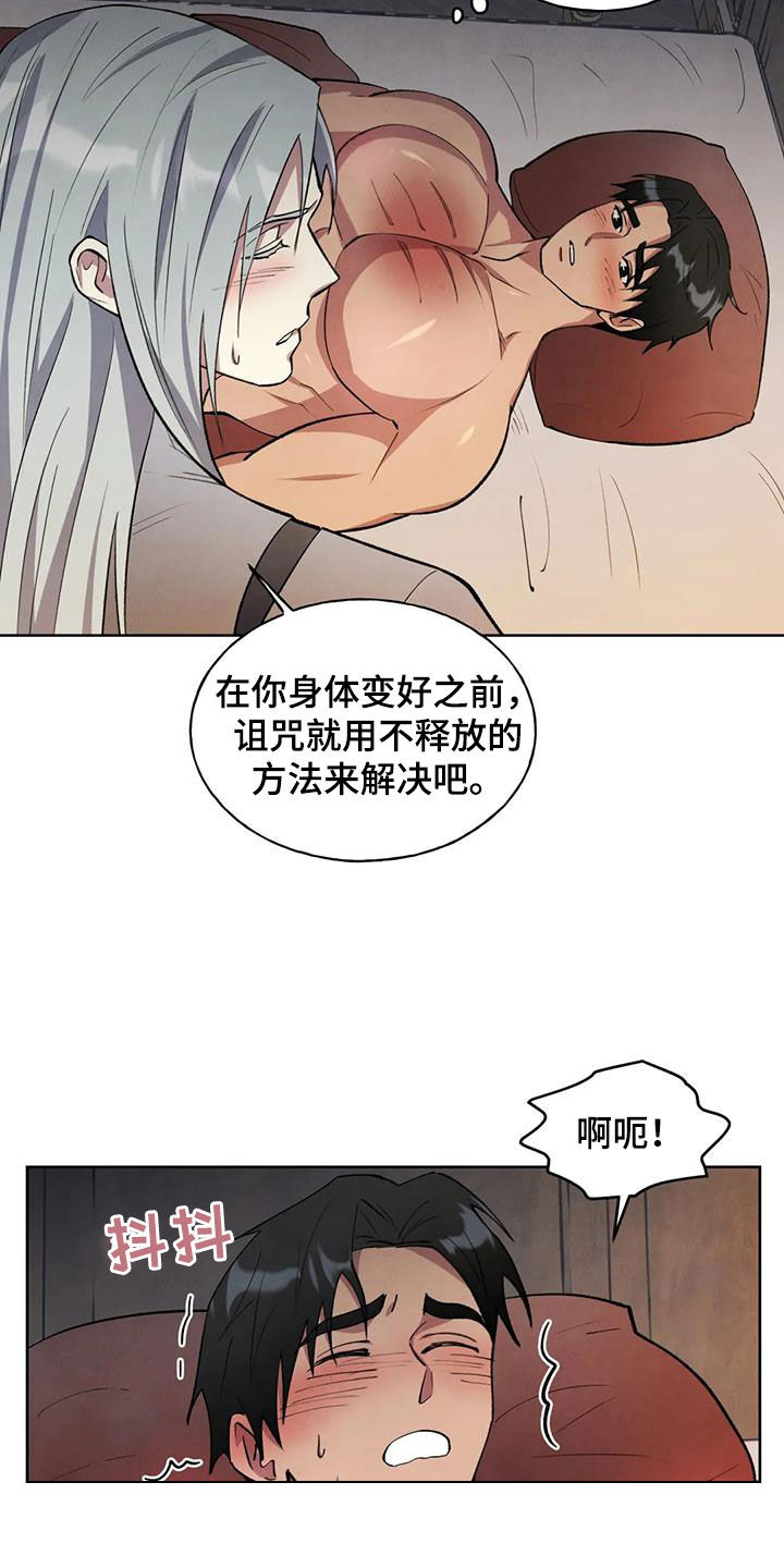 第16章：名字21