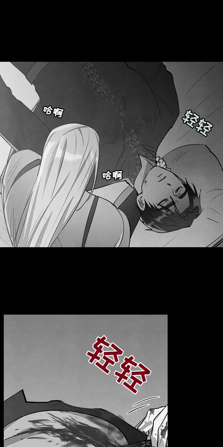 第13章：倾尽所能19