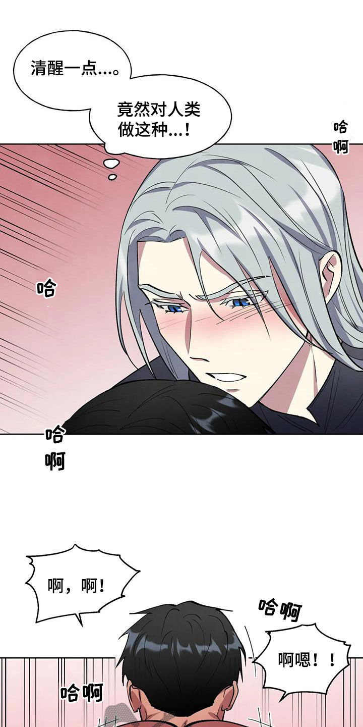 第17章：没有尽头22