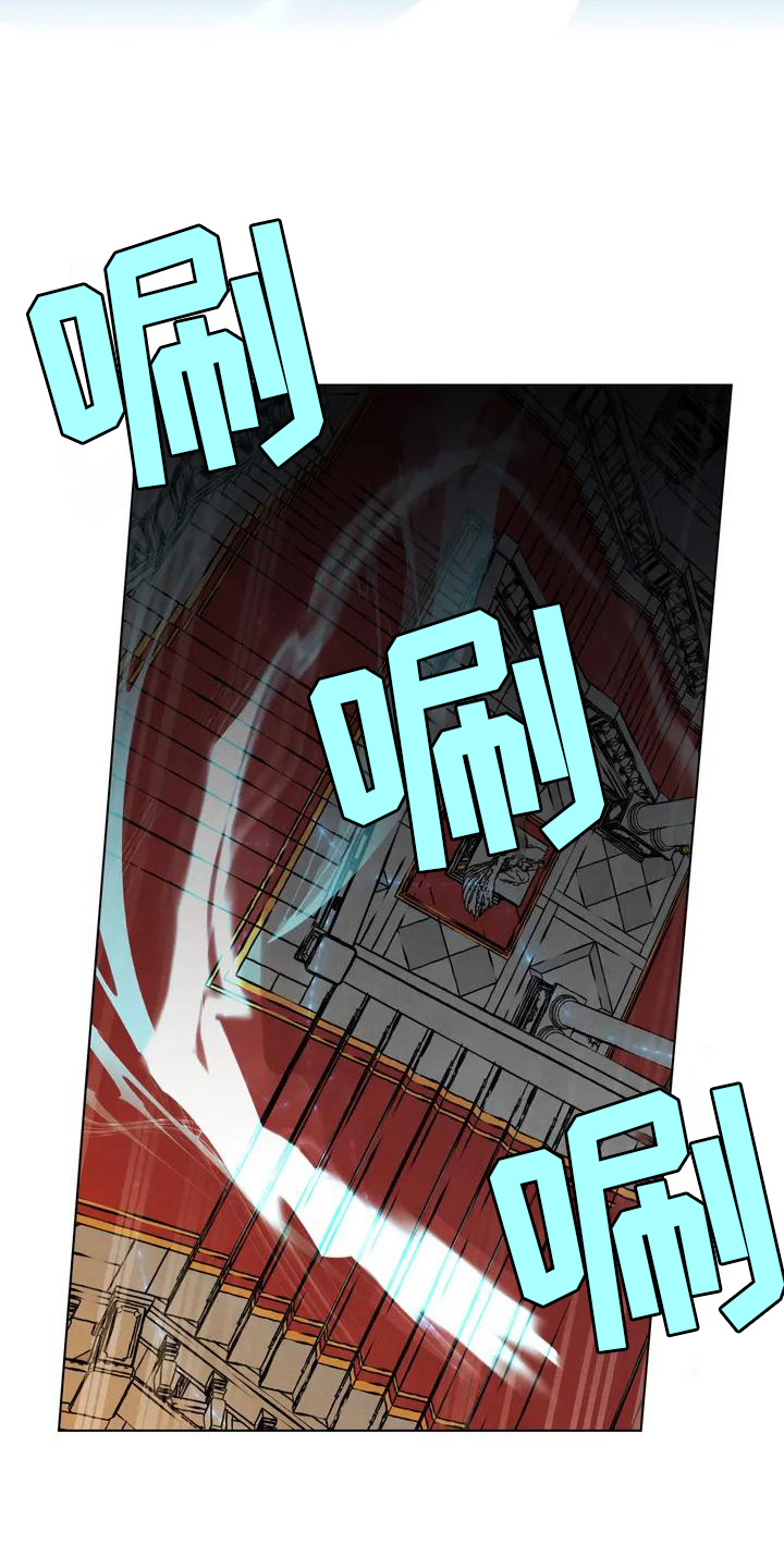 第2章：潜入8