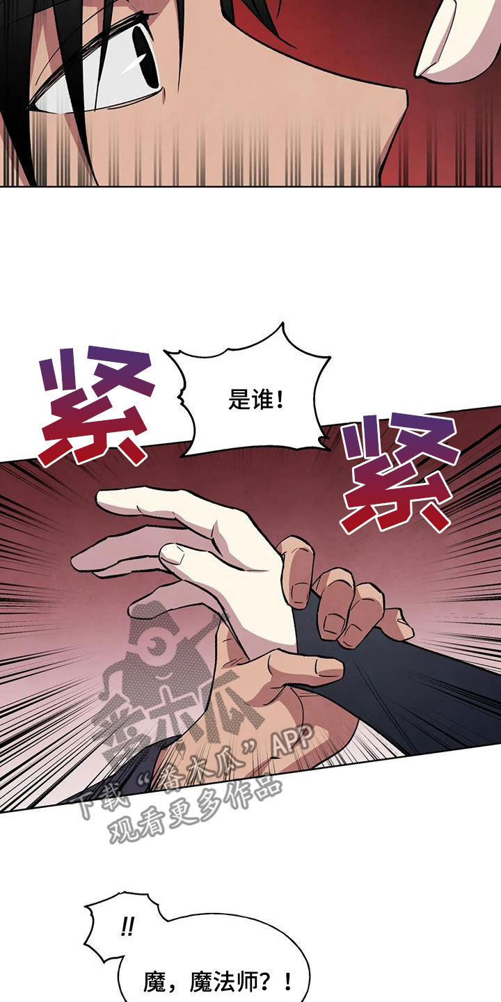 第15章：按摩3