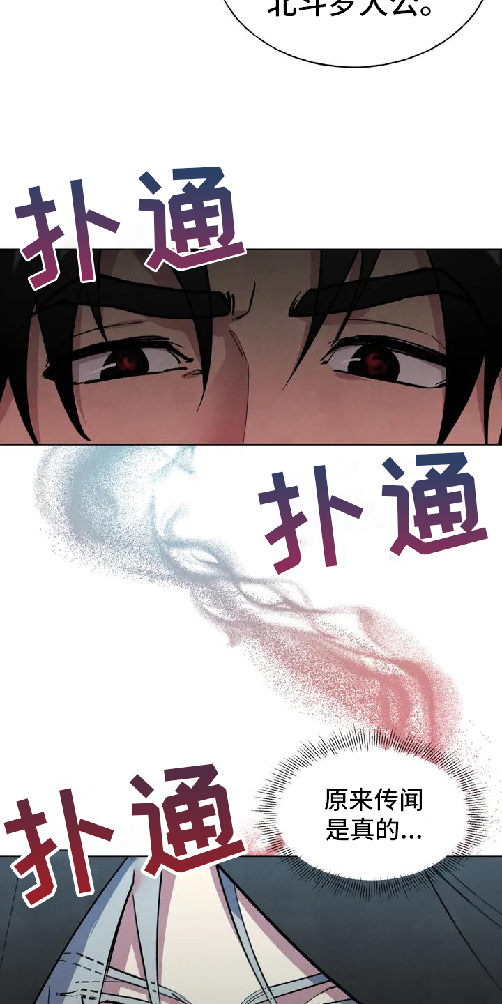 第1章：厌恶10