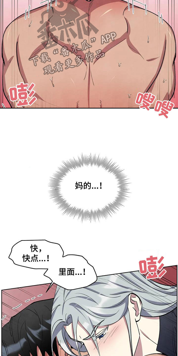 第17章：没有尽头23