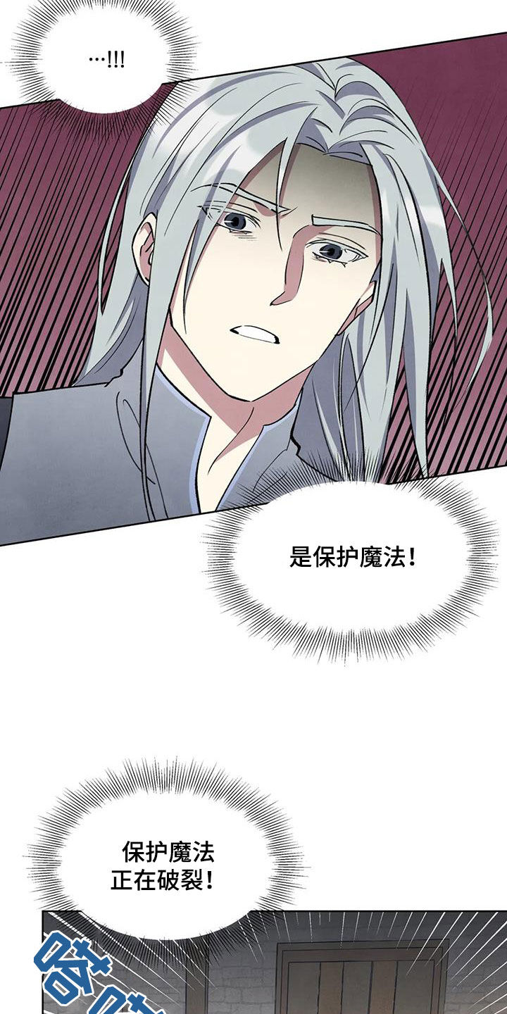 第25章：找上门14