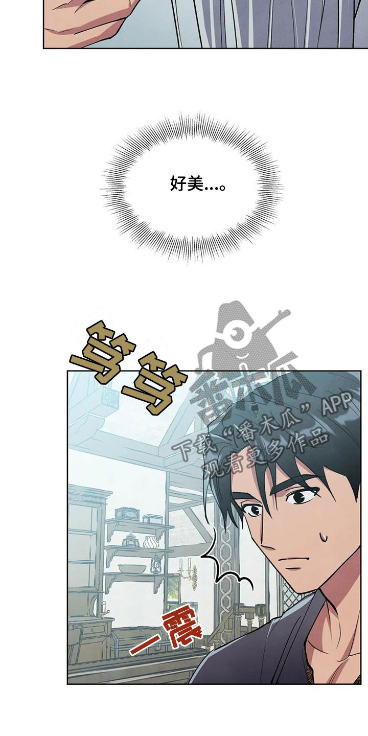 第13章：倾尽所能7