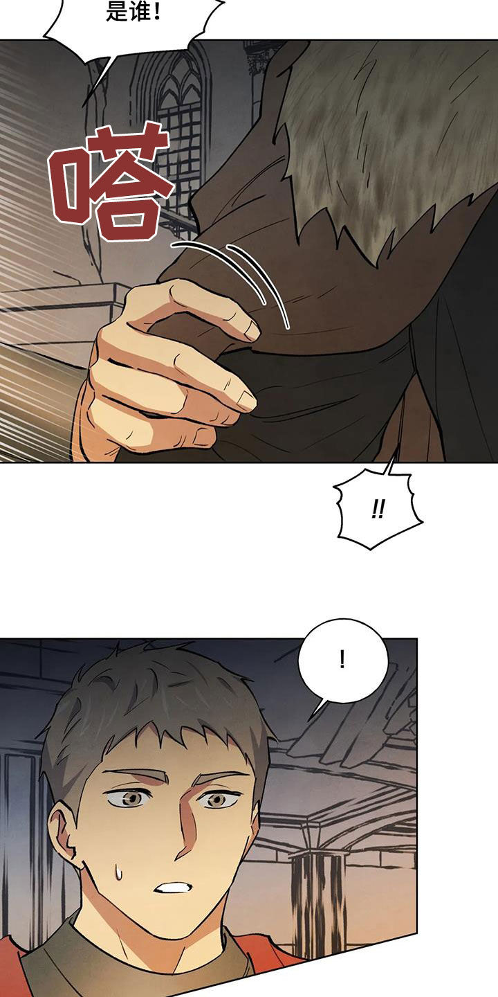 第24章：我在您身边9