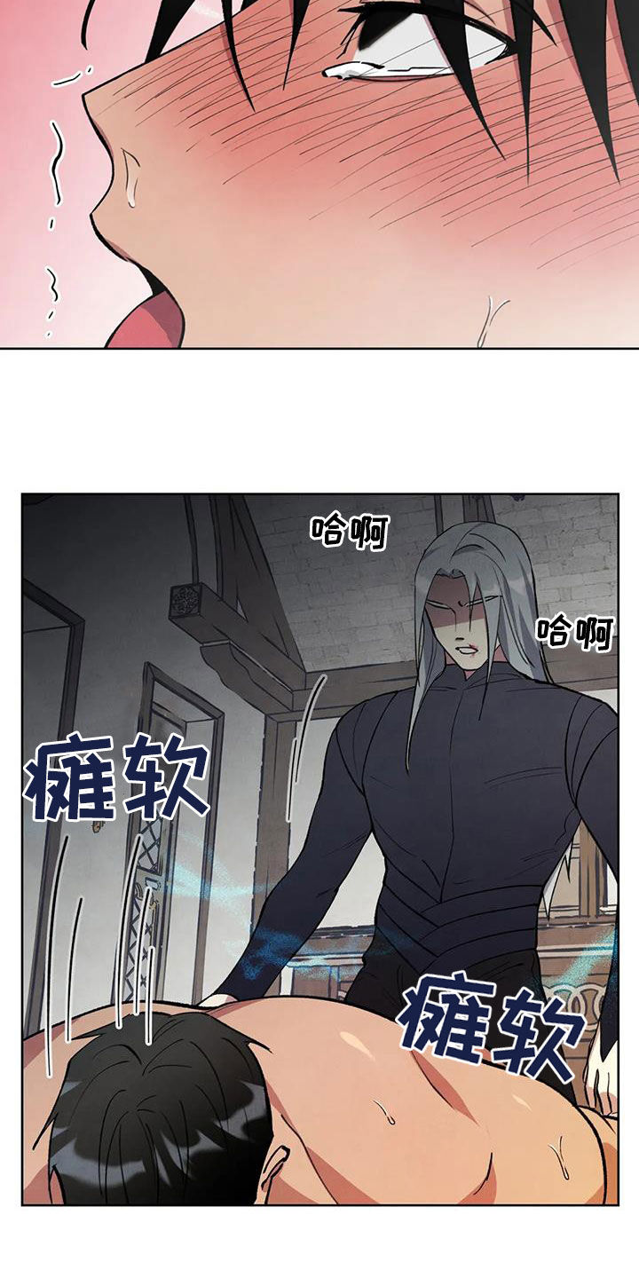 第17章：没有尽头26
