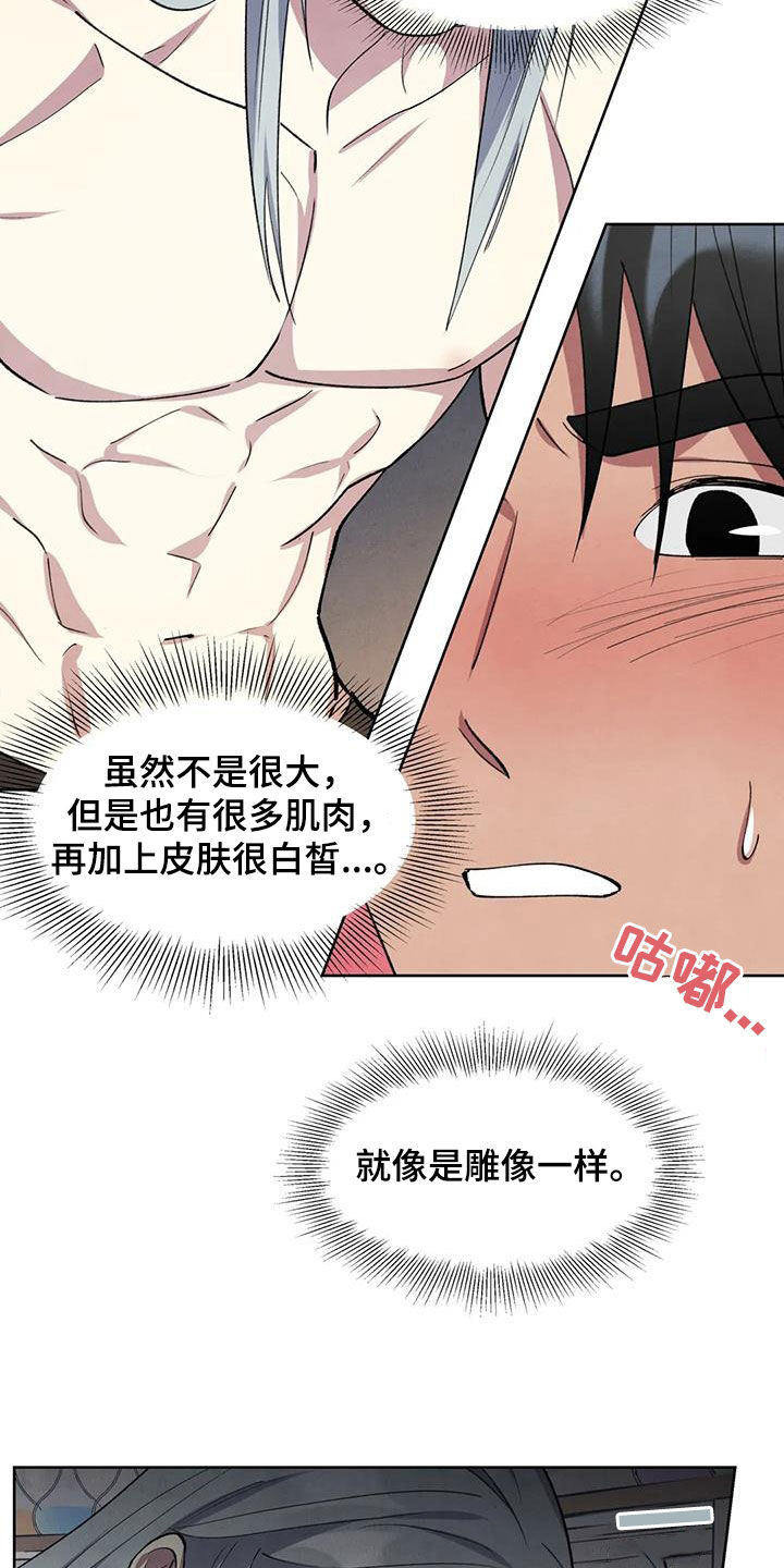 第27章：还早着呢7