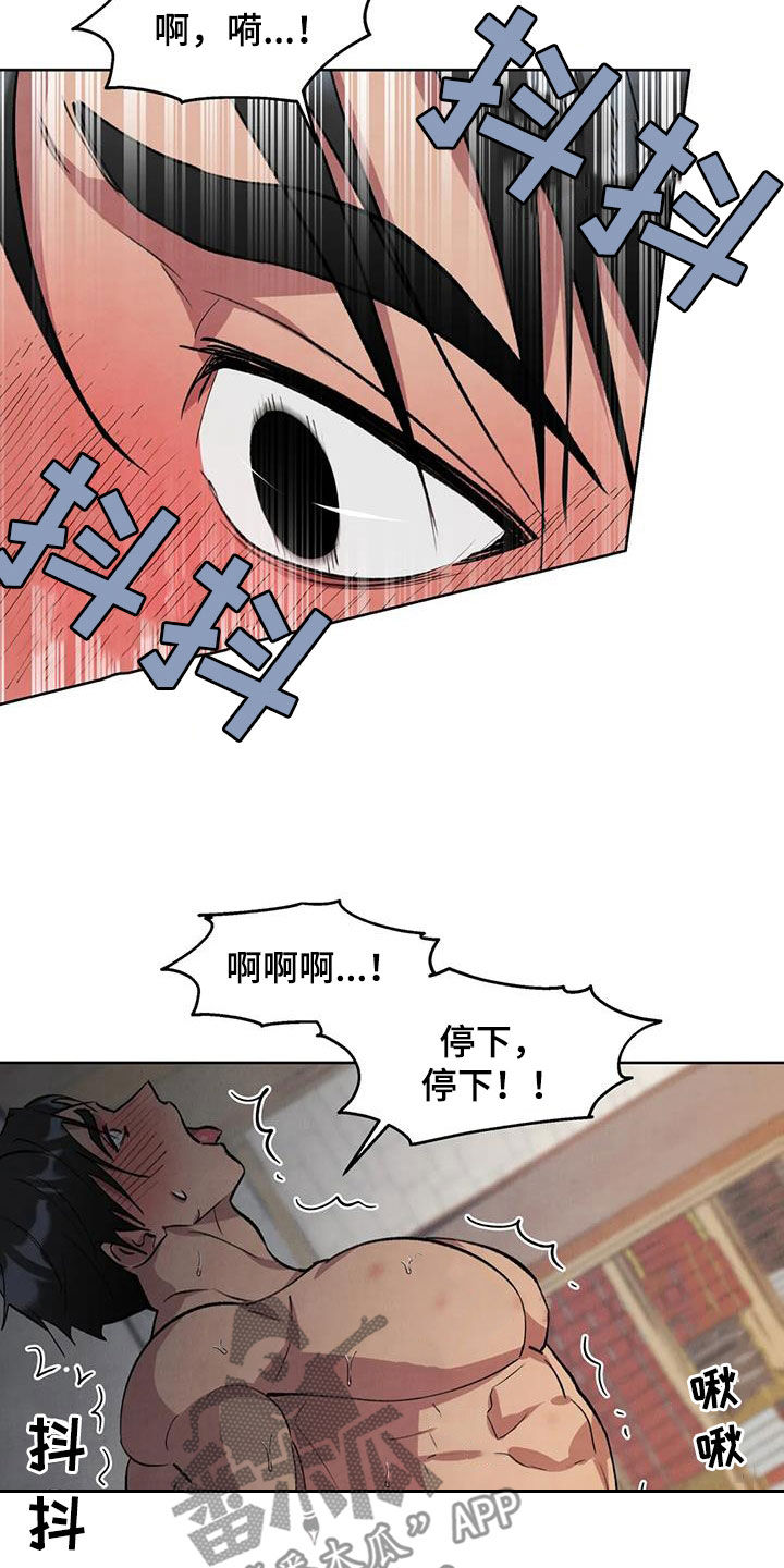 第27章：还早着呢29