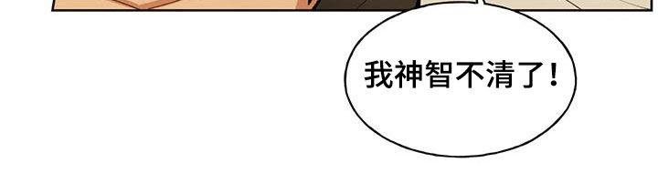第27章：还早着呢9