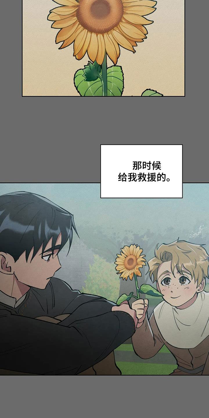 第14章：认错16