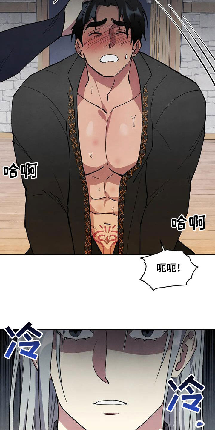 第26章：会负责7