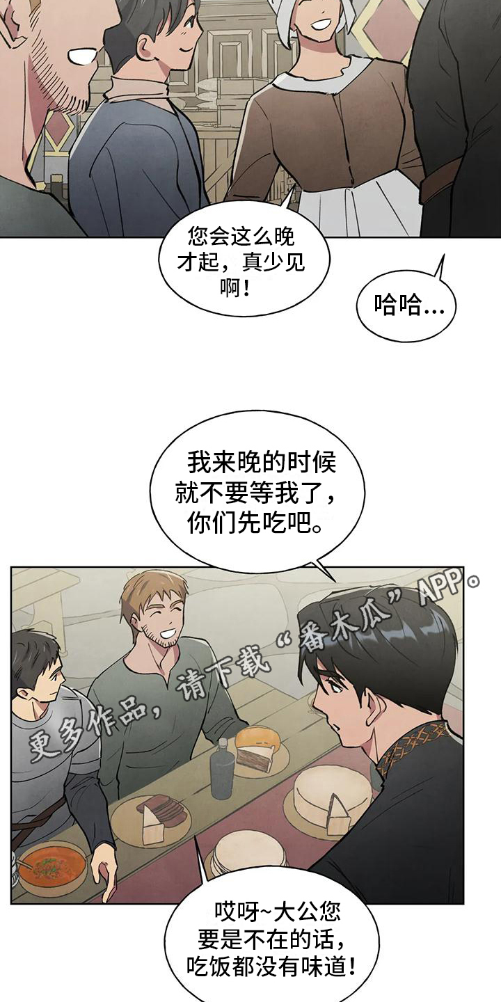 第4章：效果17