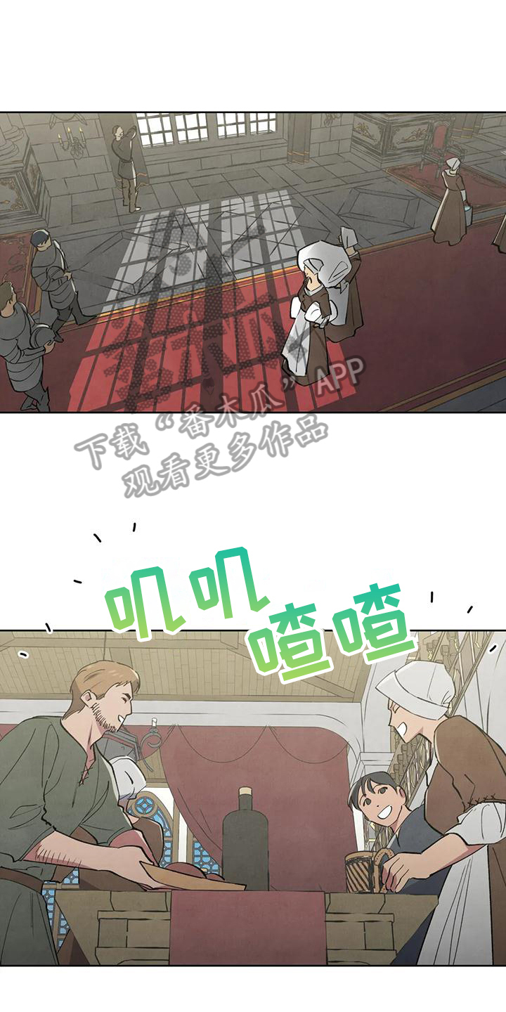 第4章：效果15