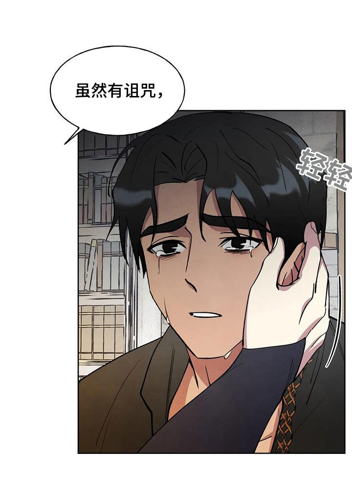第26章：会负责26