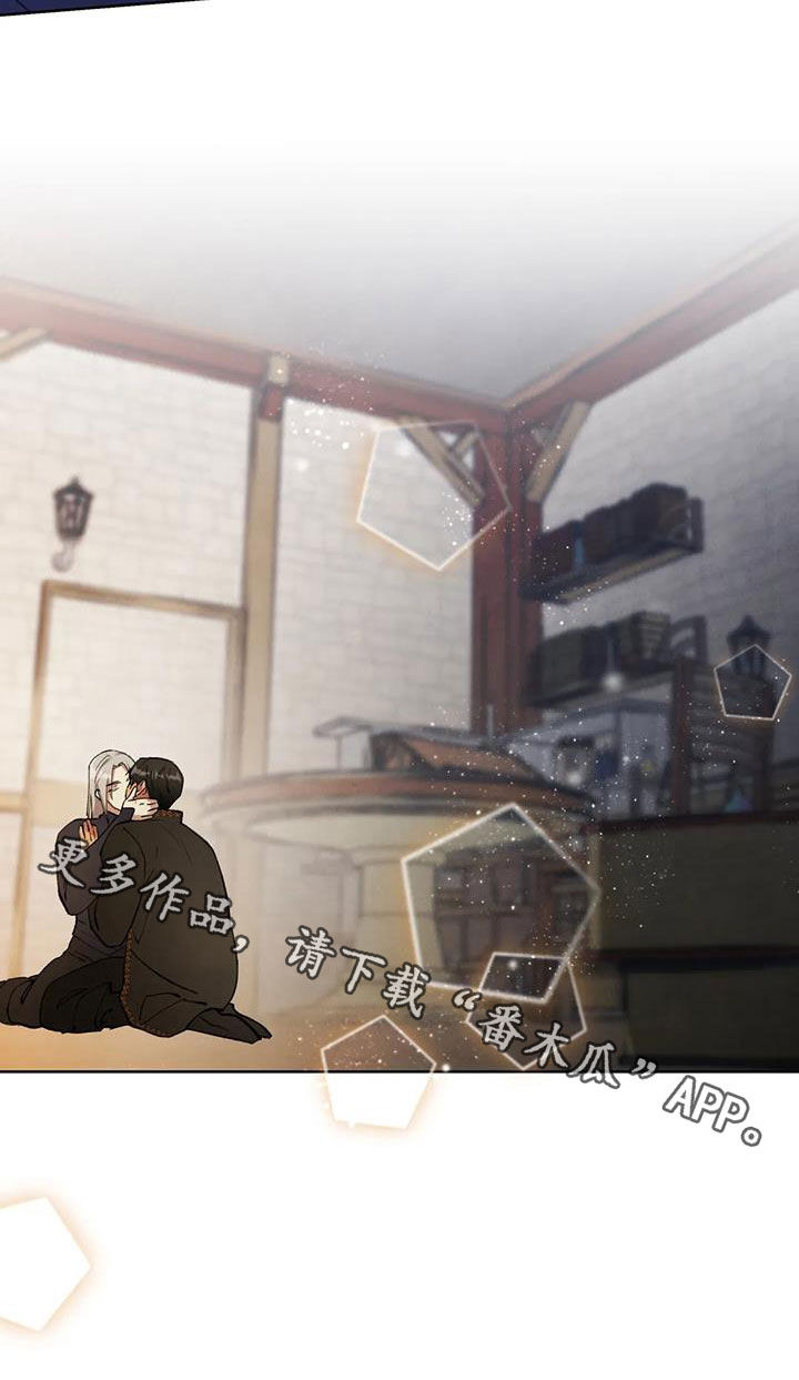 第26章：会负责34