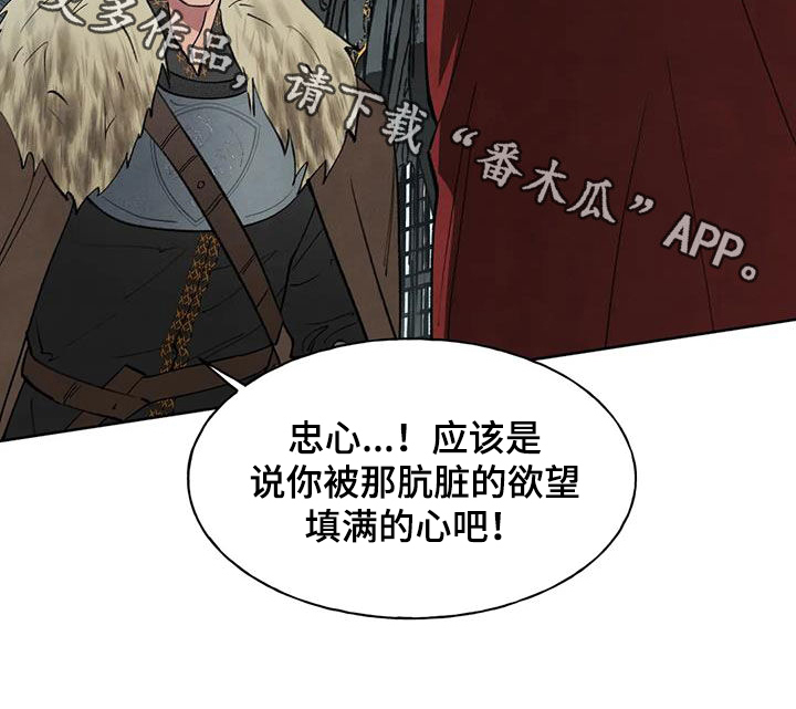 第29章：忠心23