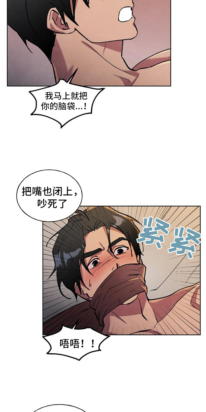 第3章：提议7