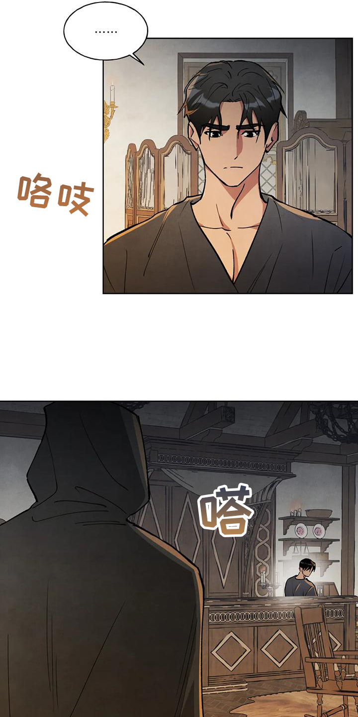 第6章：不错的交易9