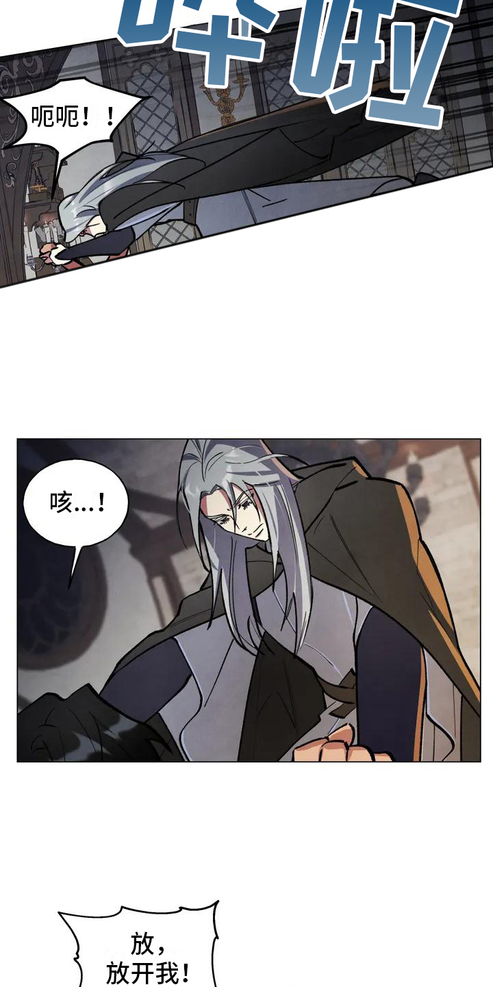 第3章：提议1