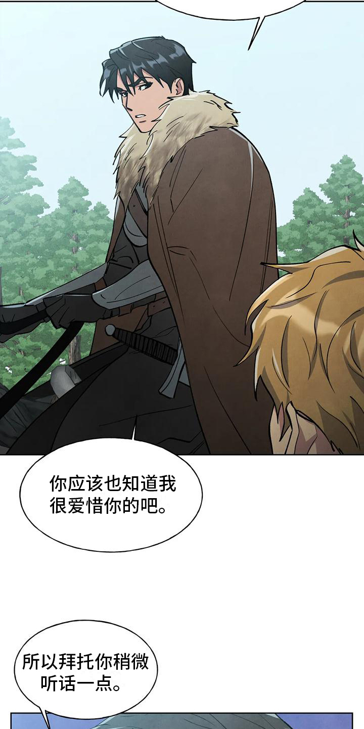 第10章：警告17