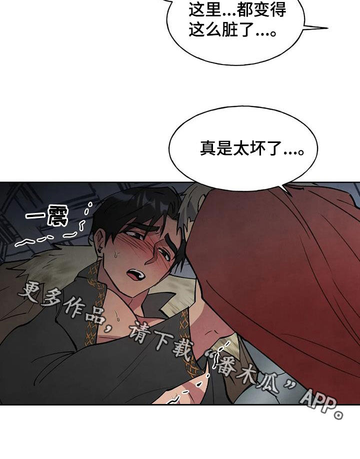 第24章：我在您身边20