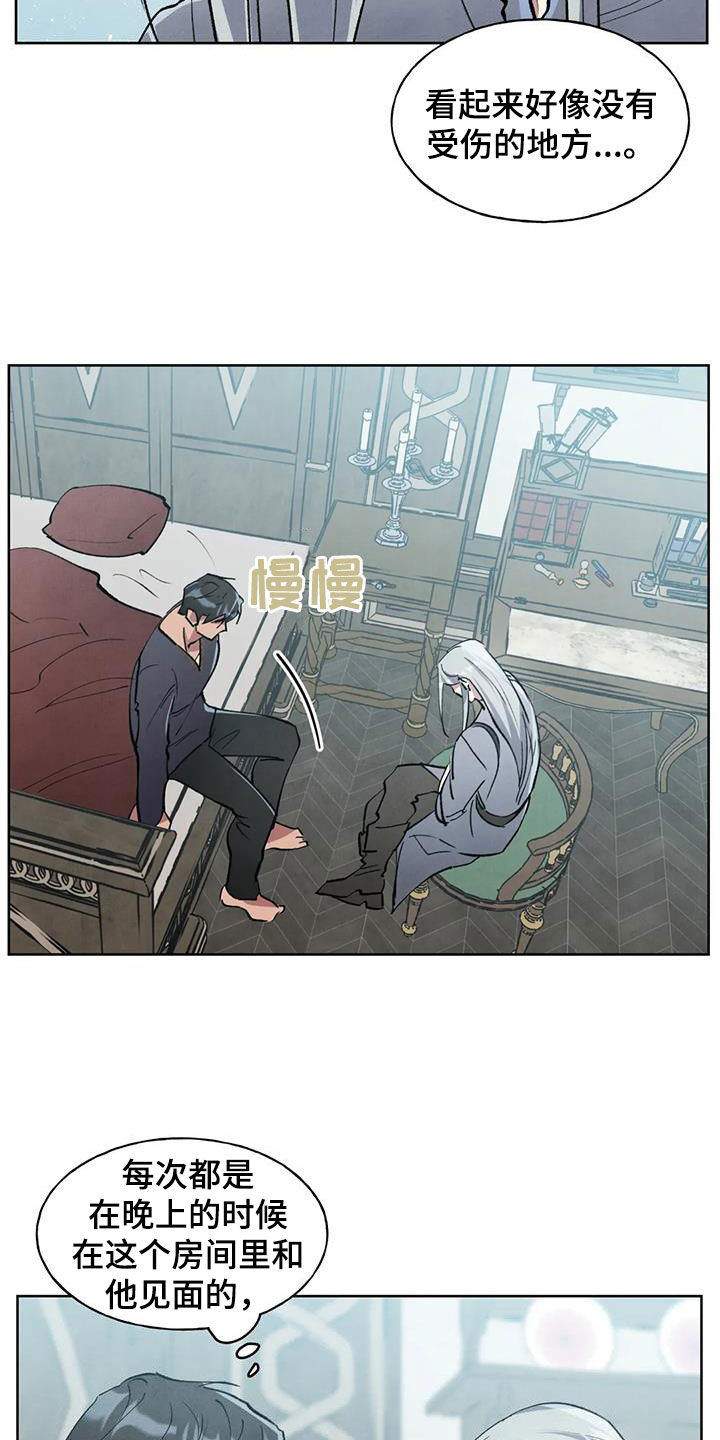 第13章：倾尽所能5