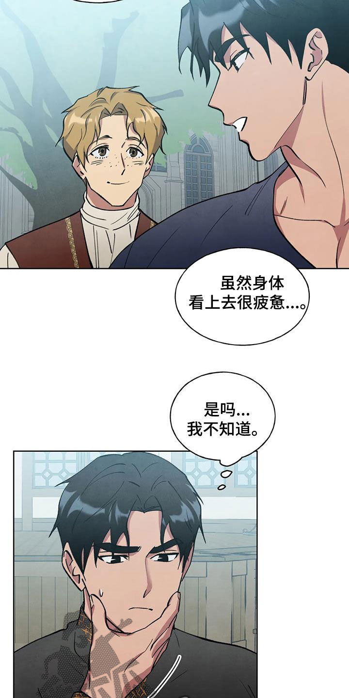第18章：说不出口20