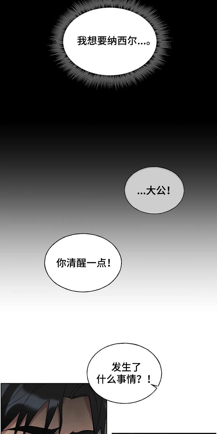 第26章：会负责20