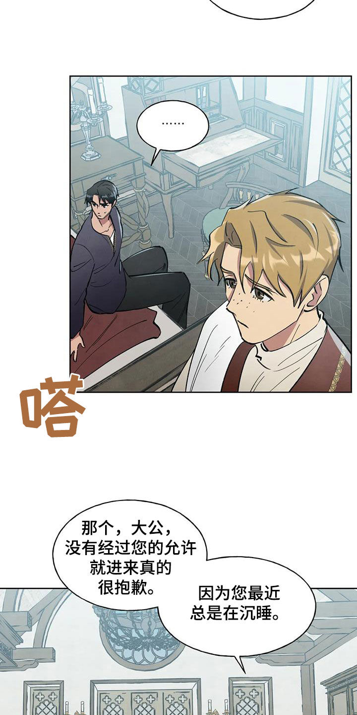 第13章：倾尽所能16