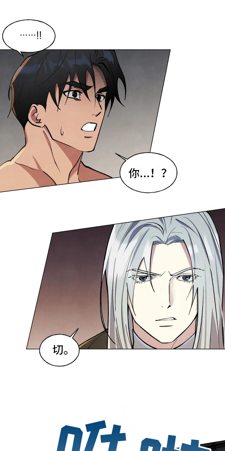 第3章：提议0