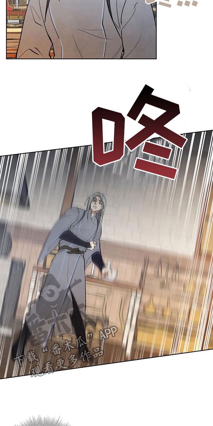 第25章：找上门13